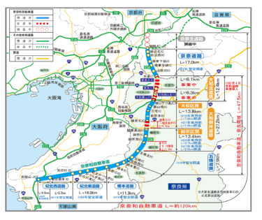 京奈和自動車道の全線開通による高速道路網の充実